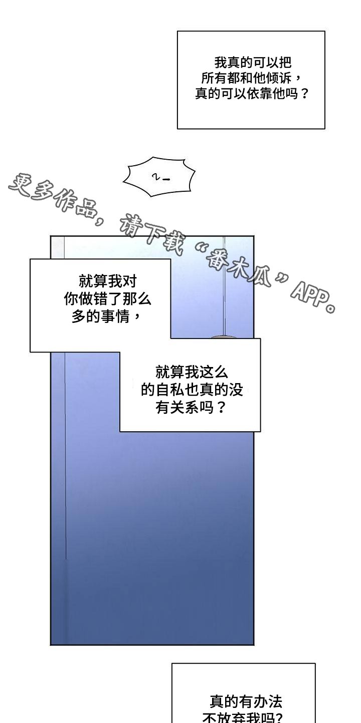 第57章：开玩笑0