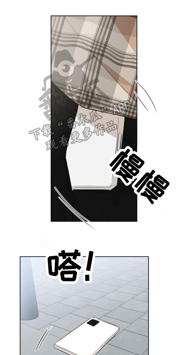 第36章：摆正位置0