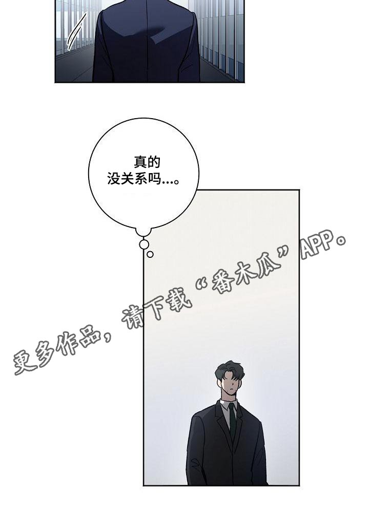 第69章：很抱歉2