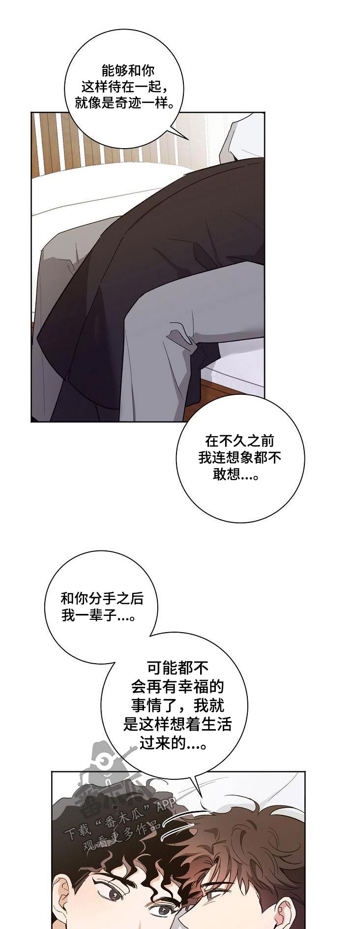 第84章：我们也去吧0