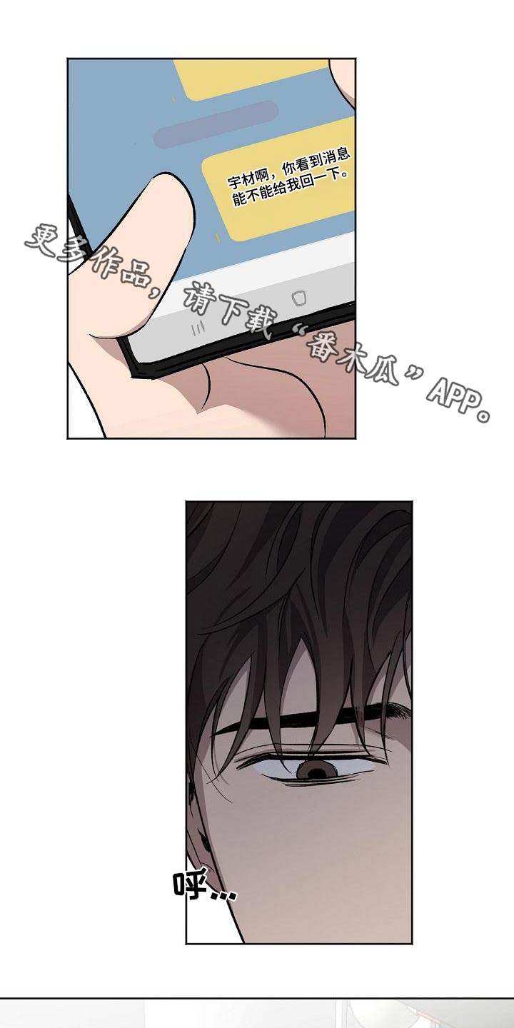 第70章：不在家0