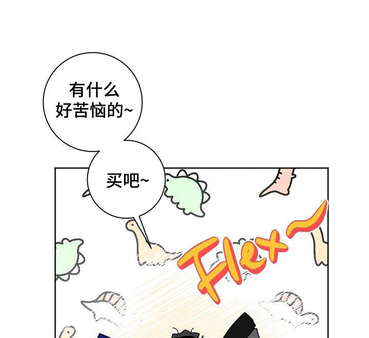 第46章：明天见0