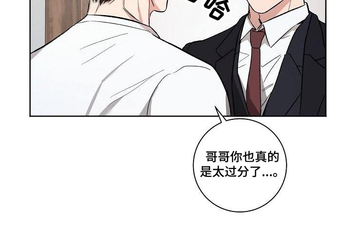 第81章：担心了2