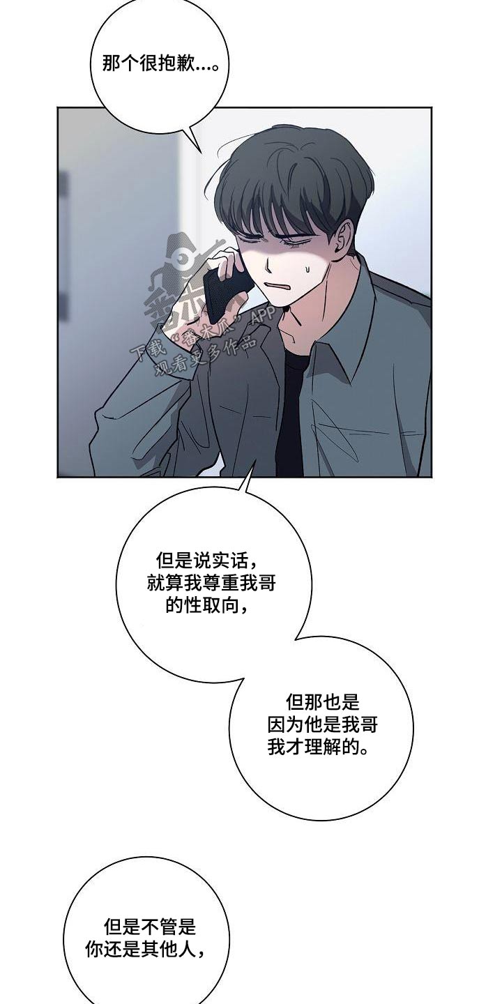 第76章：离家出走4