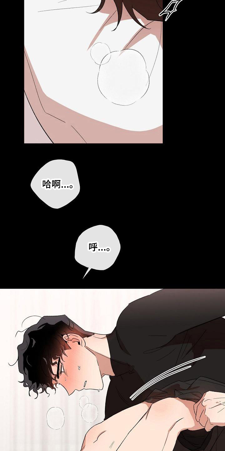 第19章：不交往1