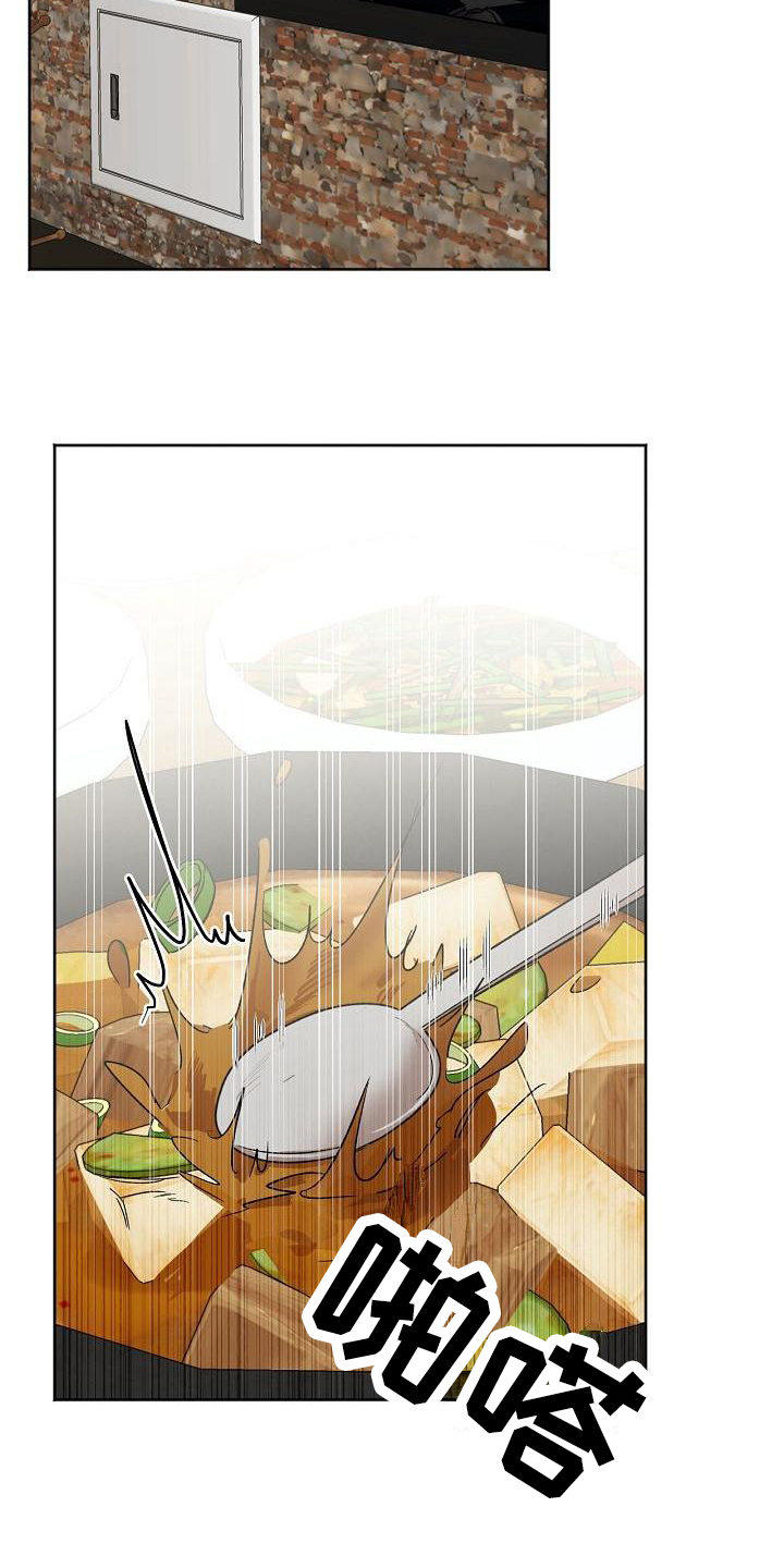 第1章：不联系4