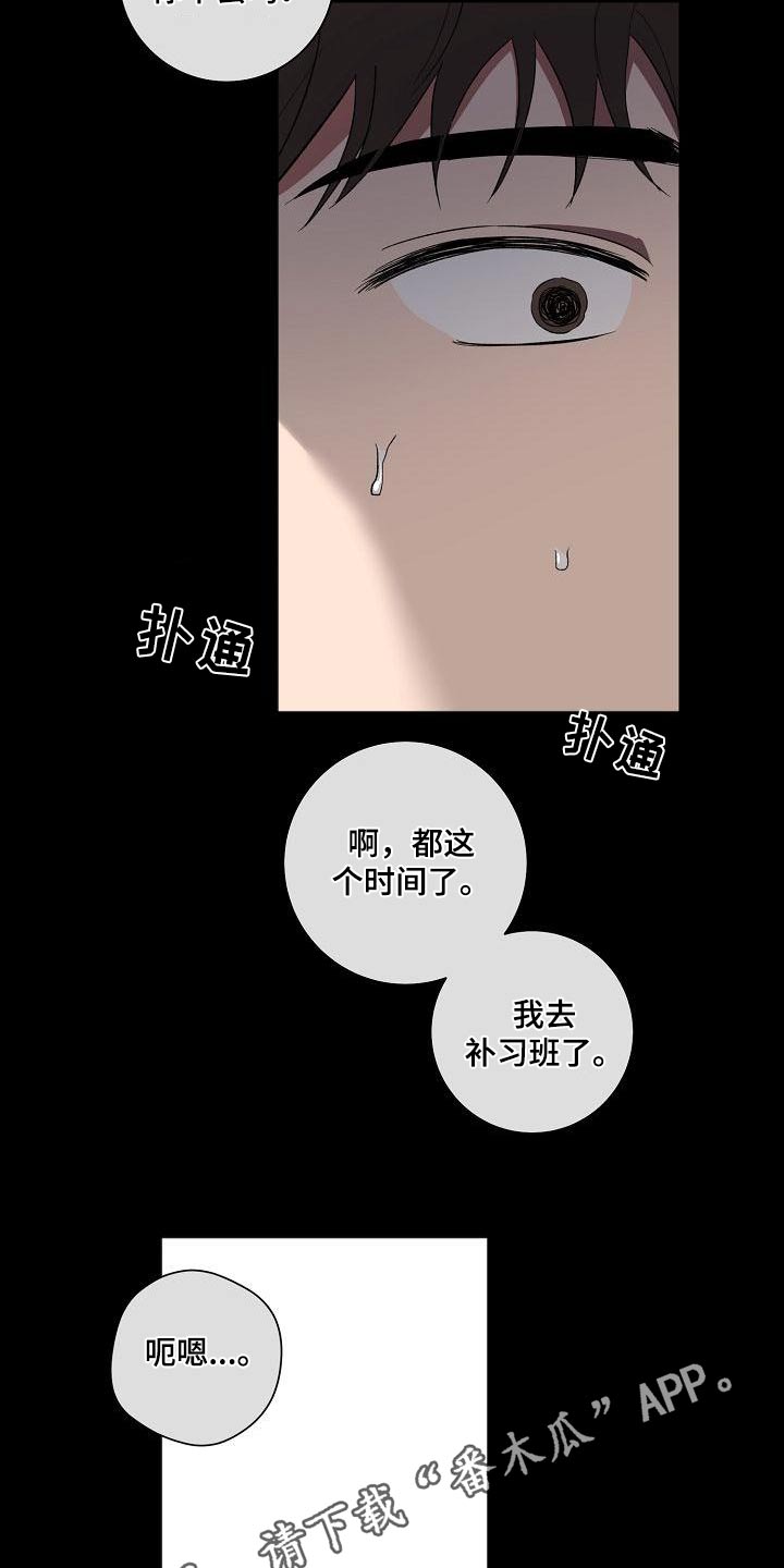 第54章：还以为3