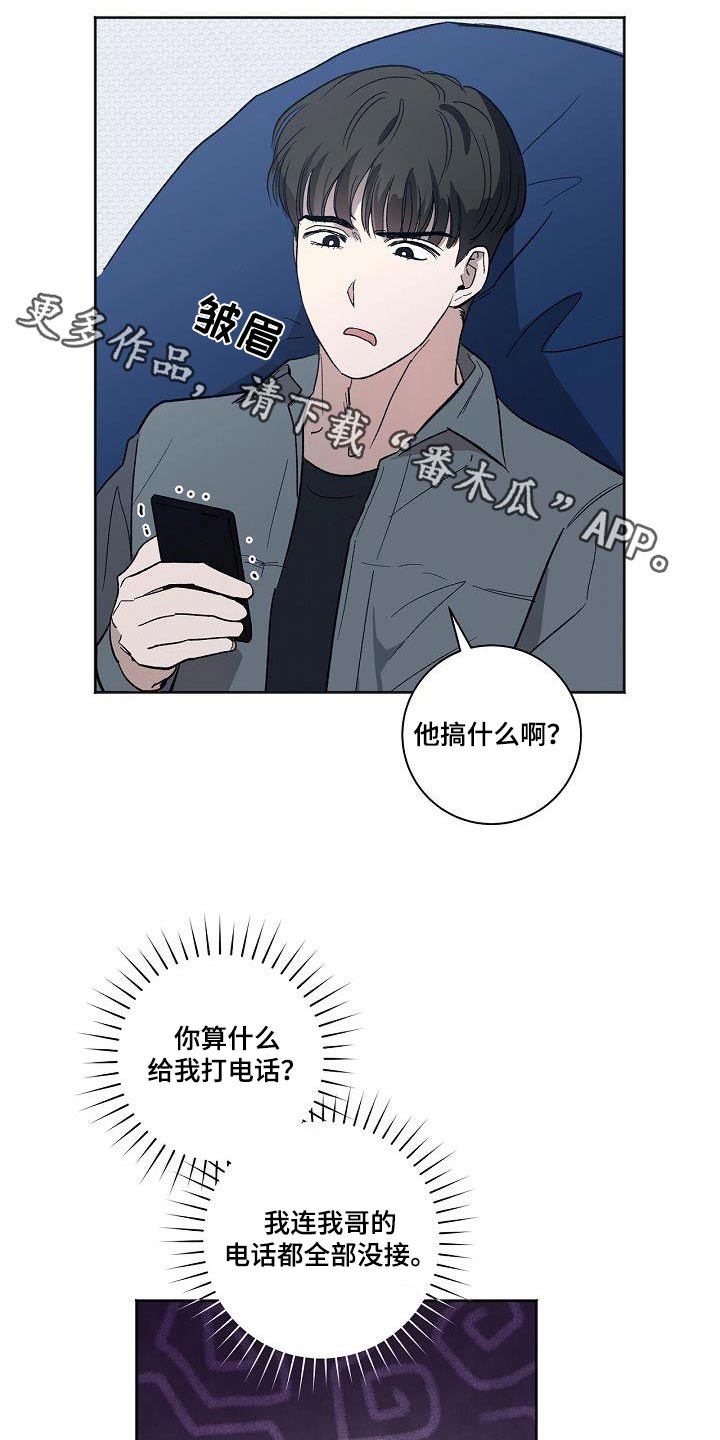 第76章：离家出走0