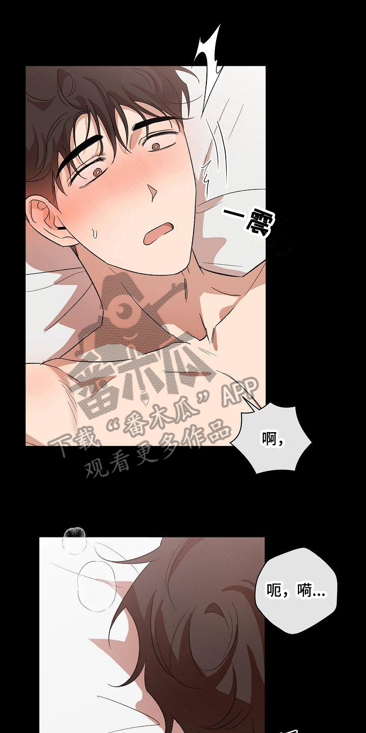 第19章：不交往0