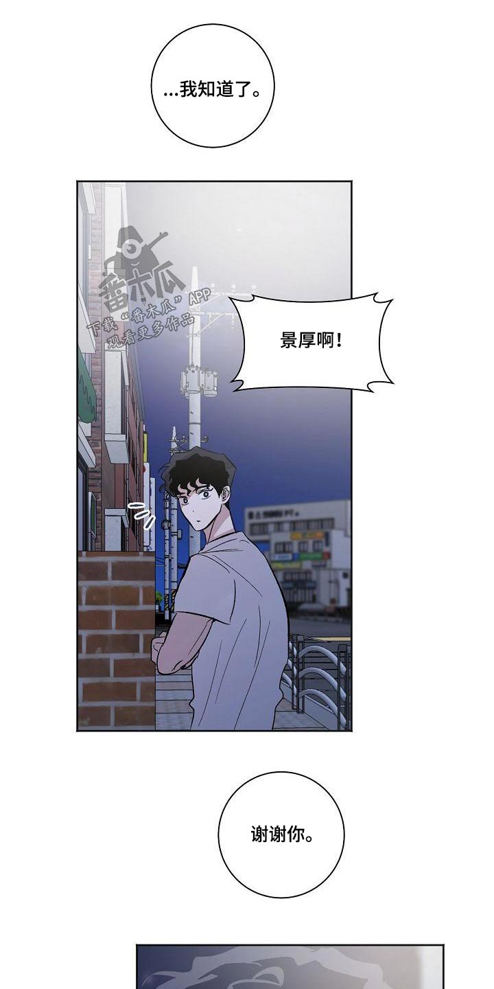 第67章：有话要说0