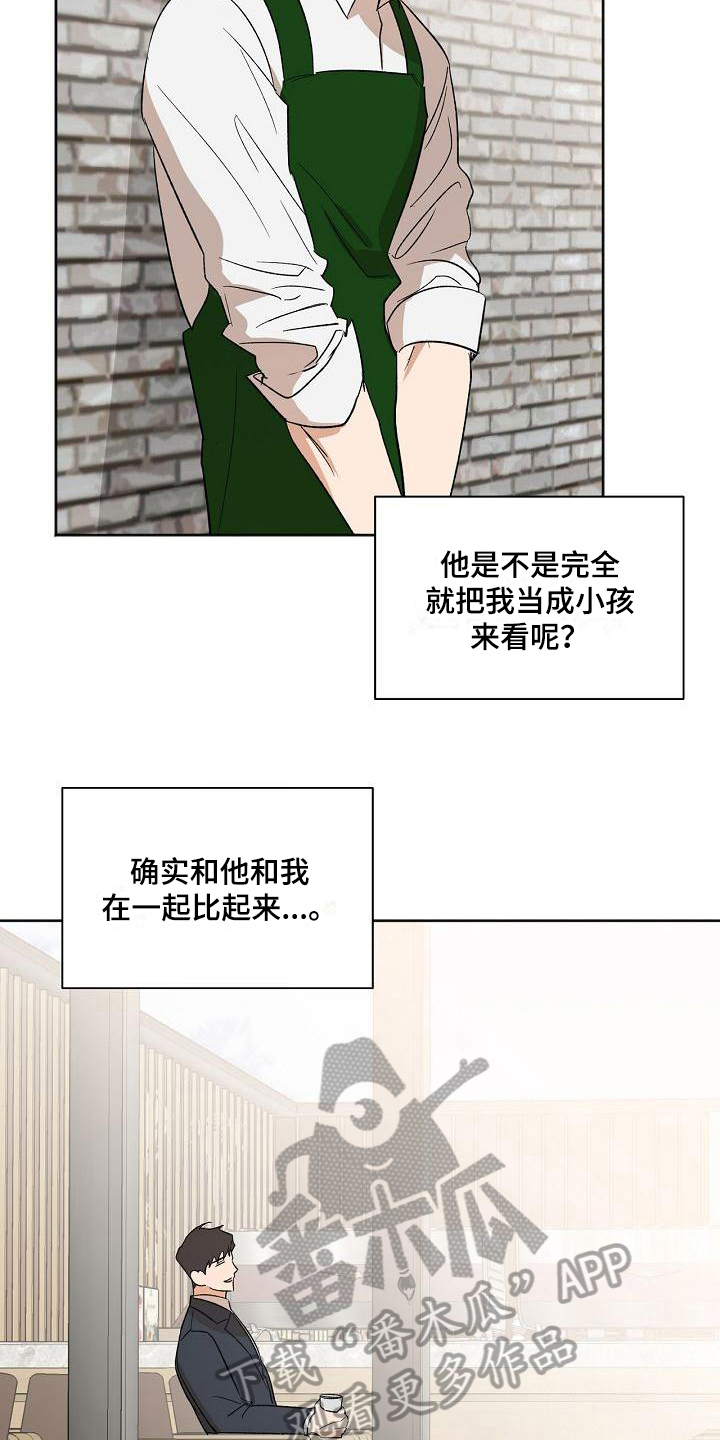 第26章：患得患失3