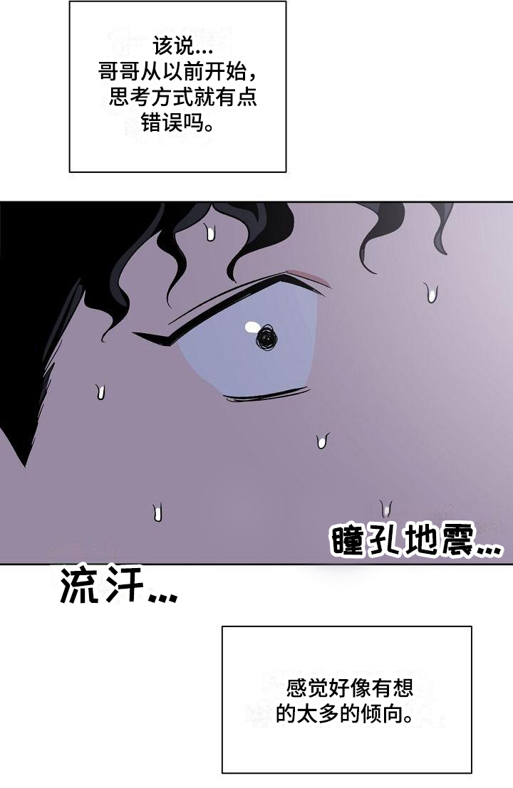 第28章：朋友关系0