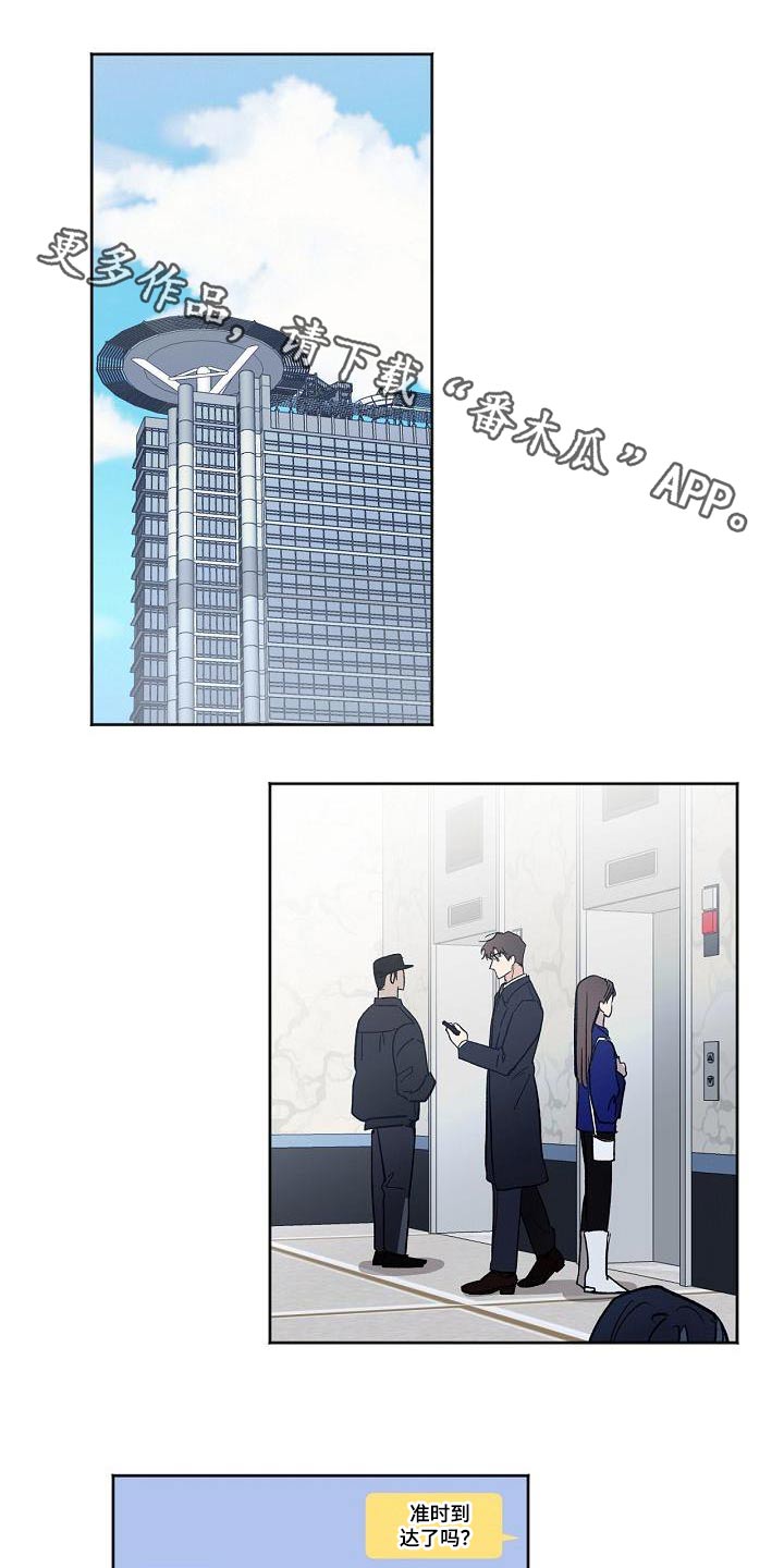 第79章：在家等你0