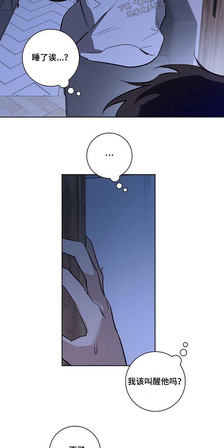 第69章：很抱歉2