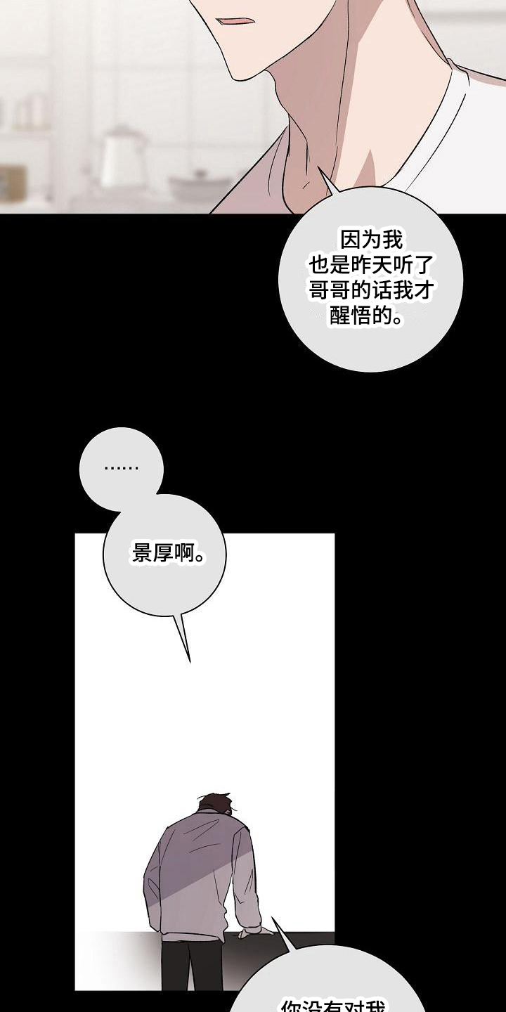第17章：不适应2