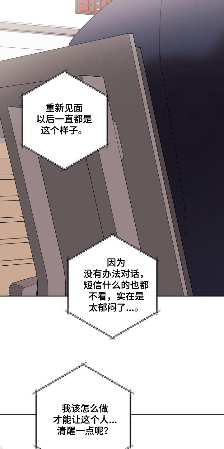 第9章：播放事故2