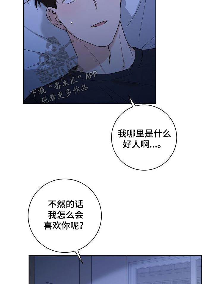 第85章：见家长3