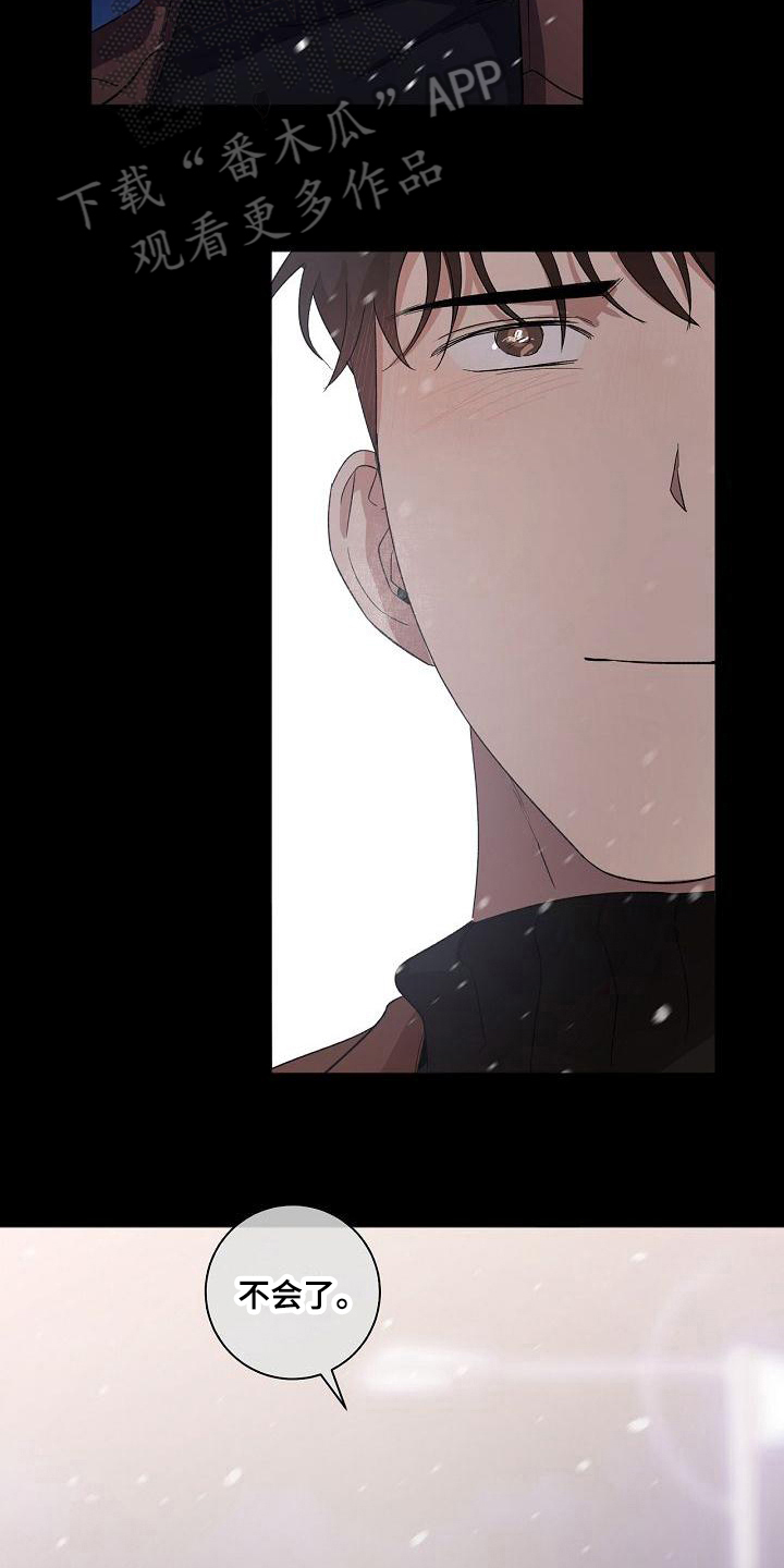 第18章：不会混淆3