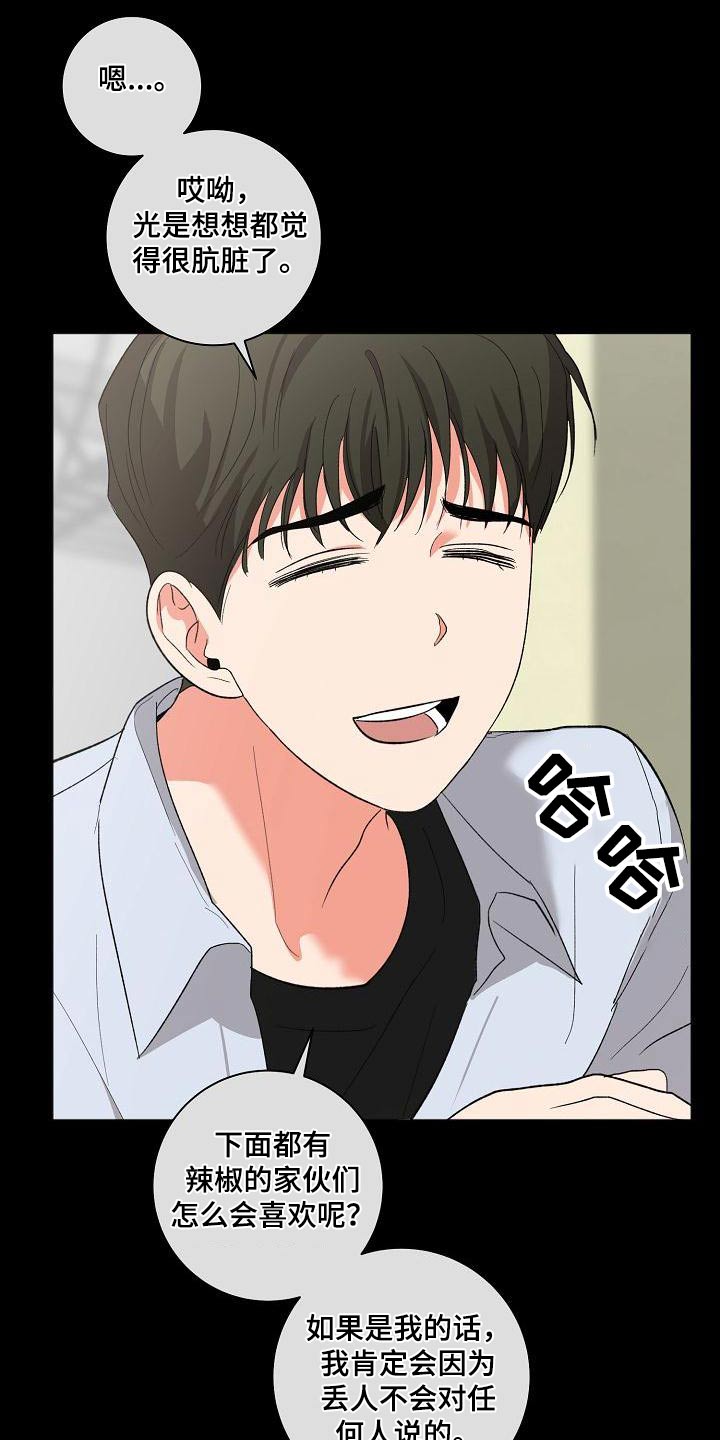 第54章：还以为1