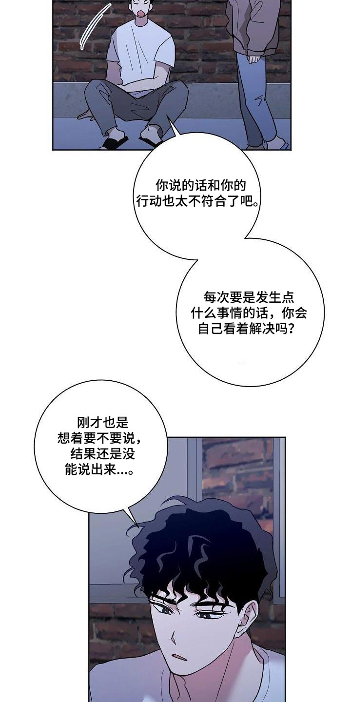第66章：害怕0