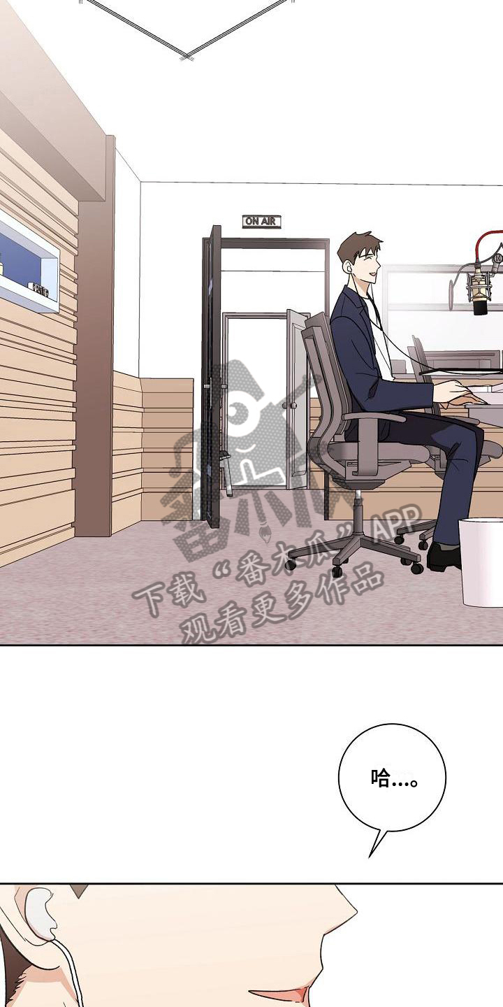 第9章：播放事故3