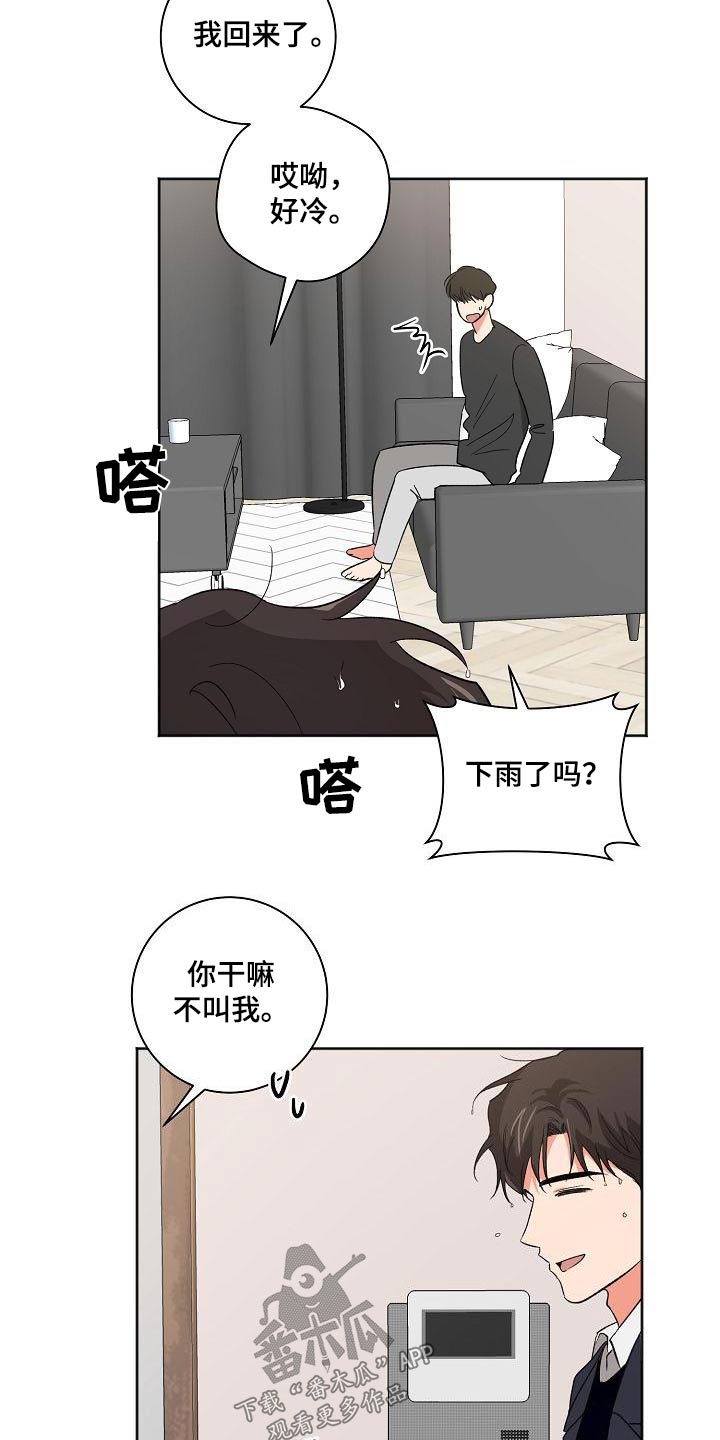 第54章：还以为4