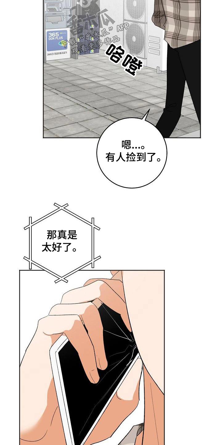 第38章：你来了4