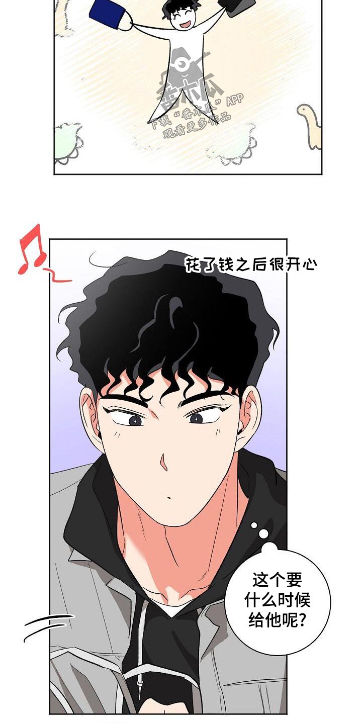 第46章：明天见1