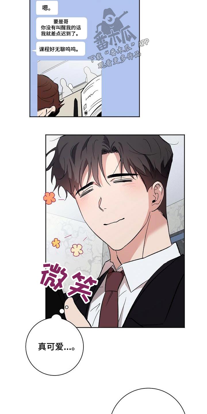 第79章：在家等你1