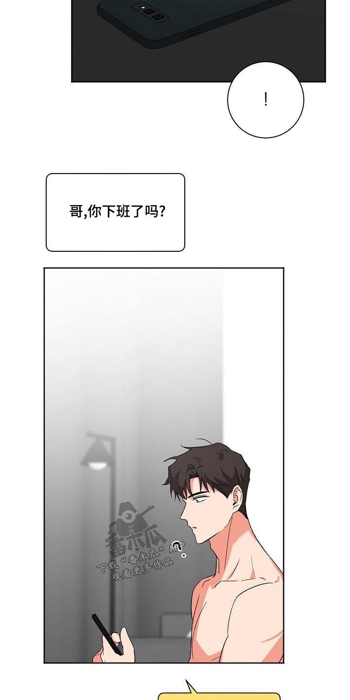 第43章：等一下0