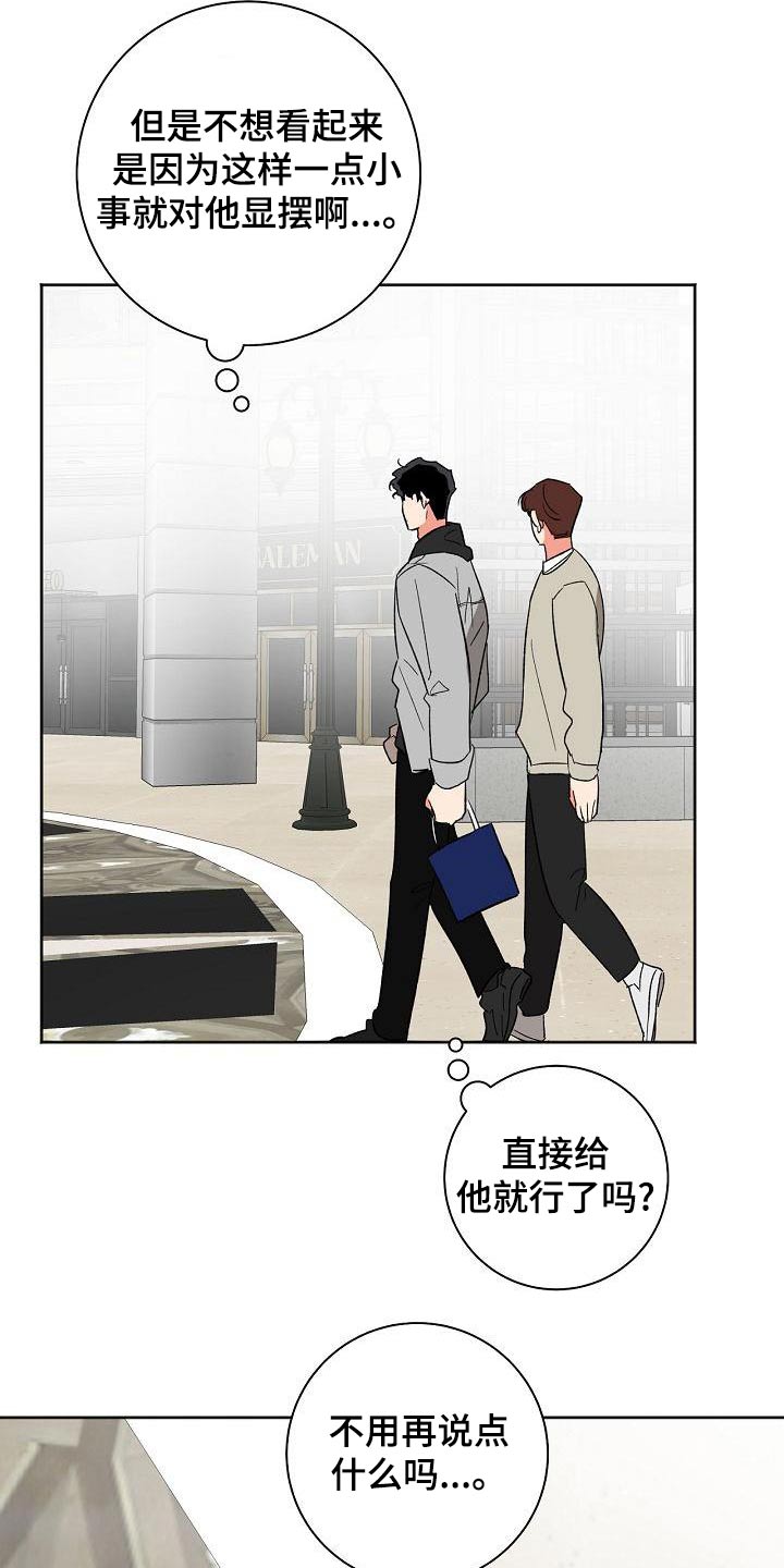 第46章：明天见2