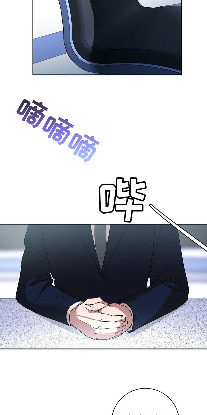 第1章：不联系2