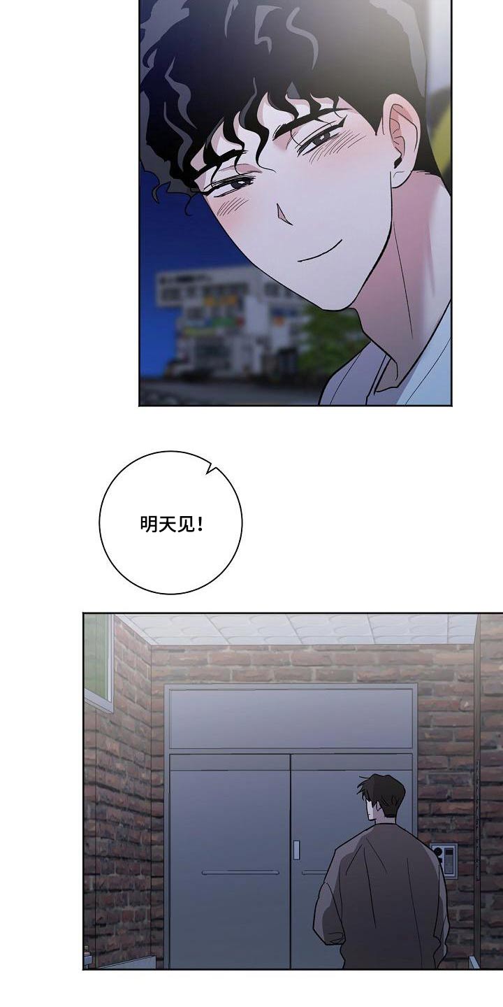 第67章：有话要说1