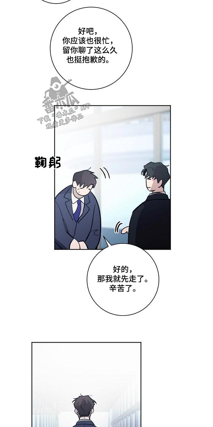 第69章：很抱歉1