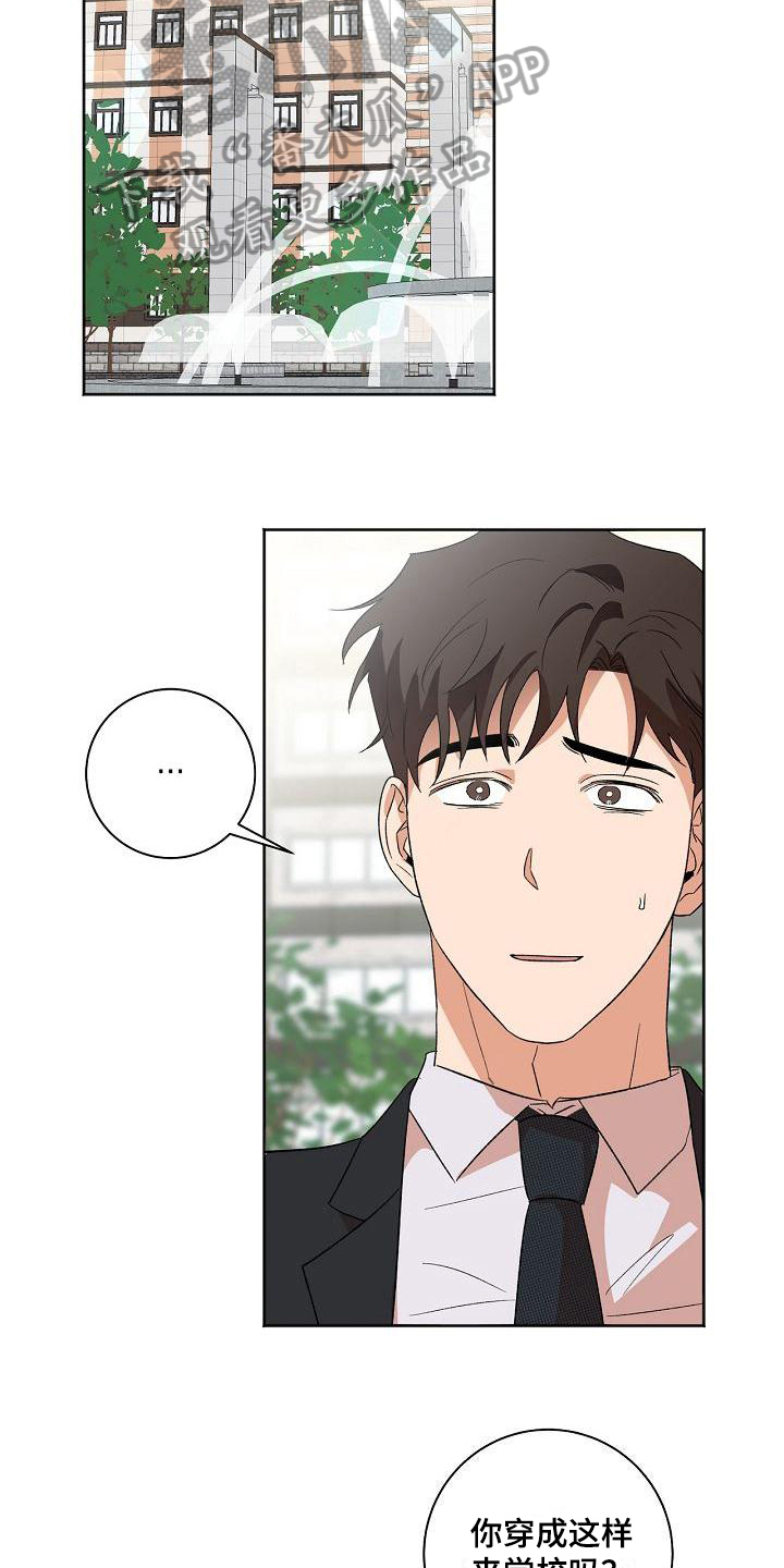 第24章：真的有事3