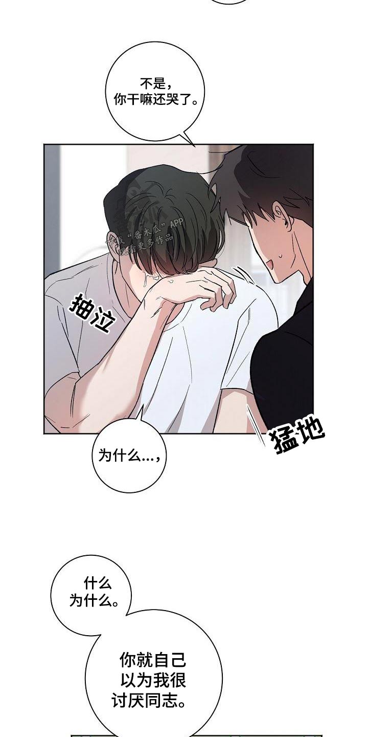 第81章：担心了0