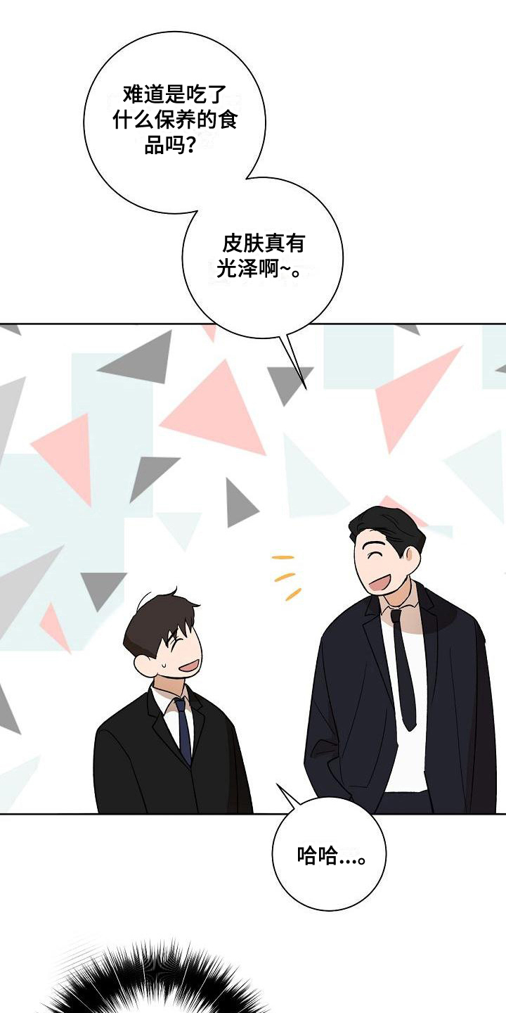 第36章：摆正位置4