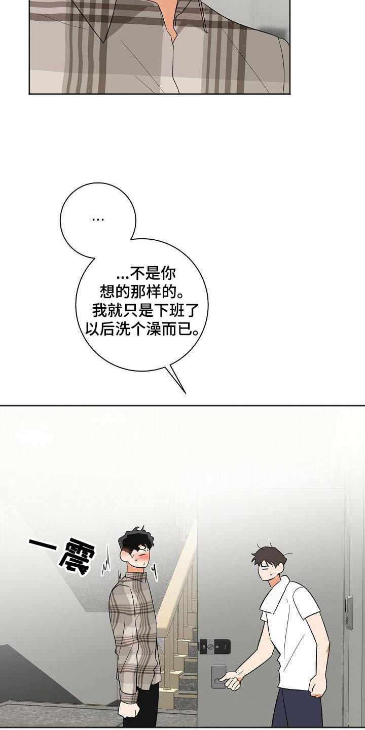 第38章：你来了4