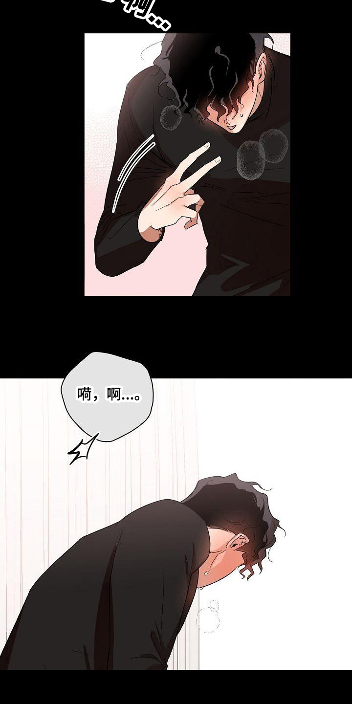 第19章：不交往3