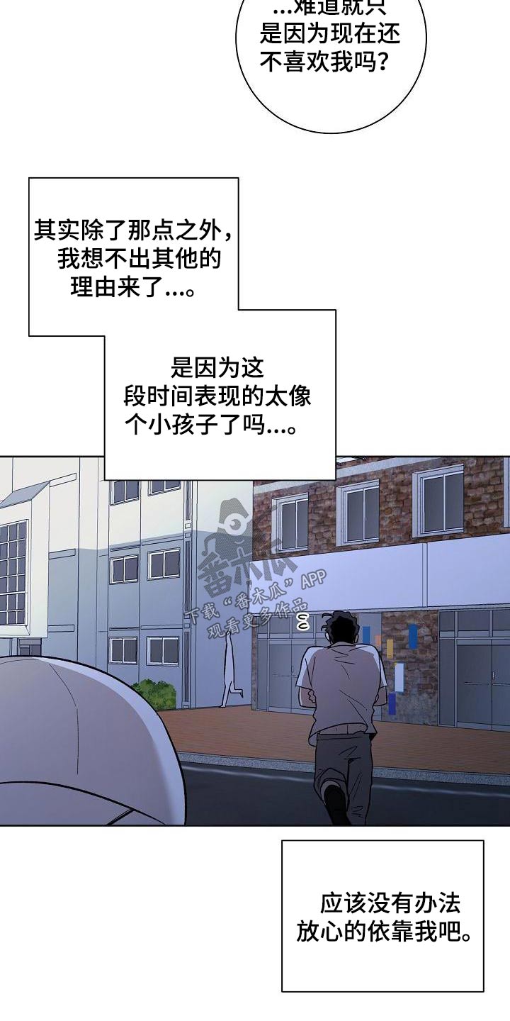 第65章：隐藏什么2