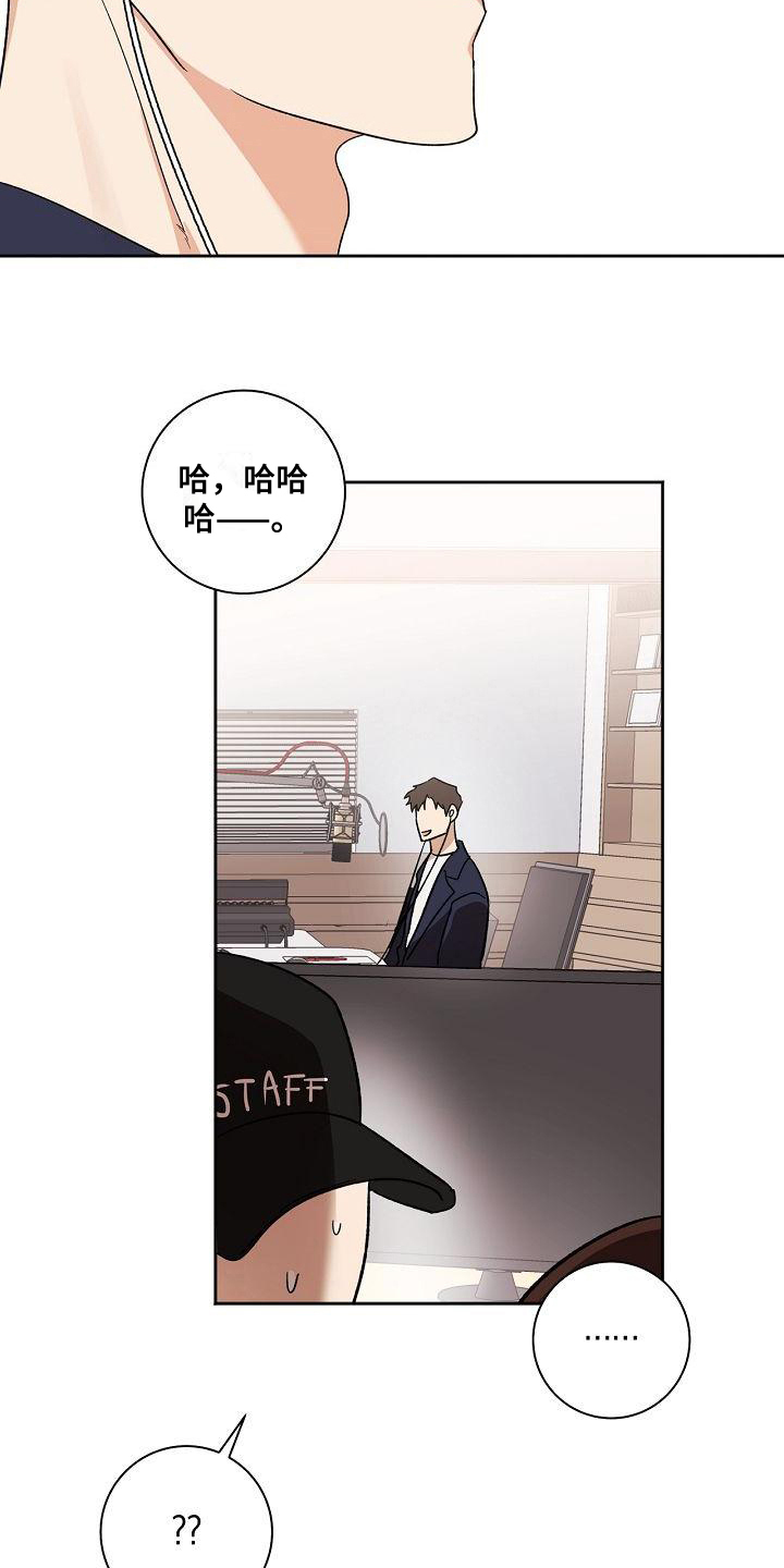 第9章：播放事故4