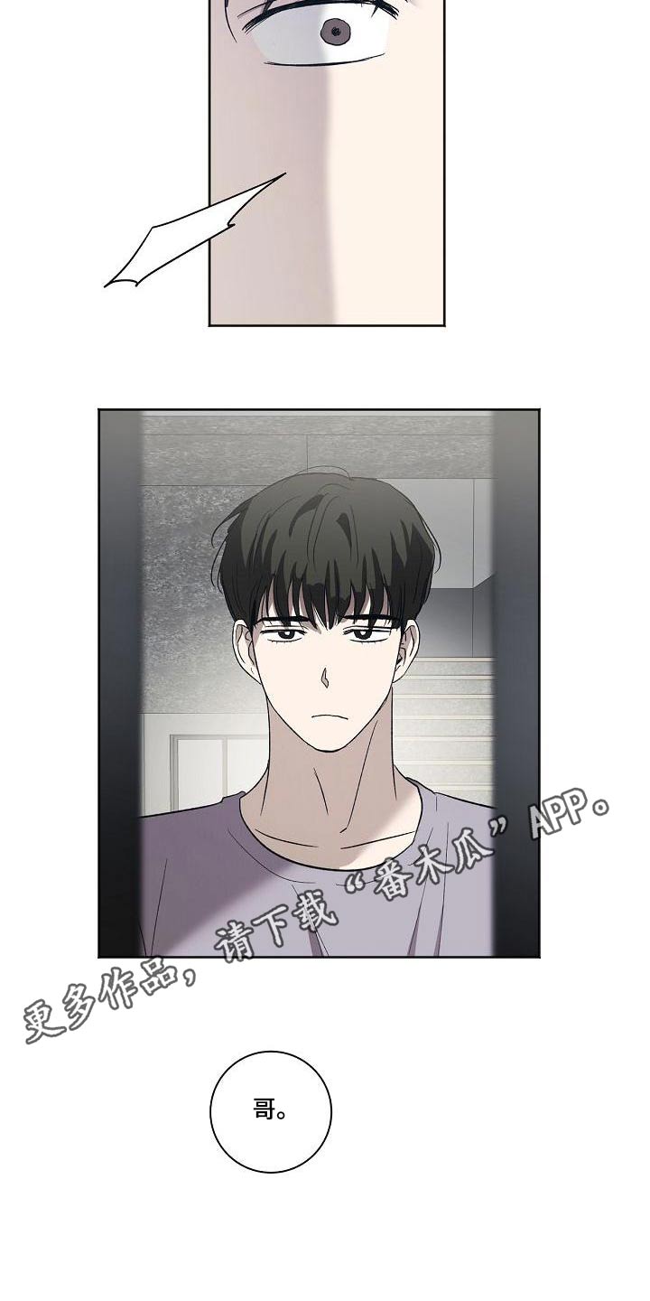 第67章：有话要说4