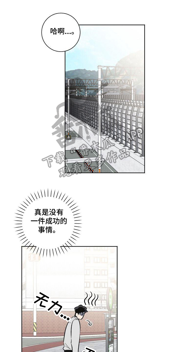 第25章：胡思乱想0