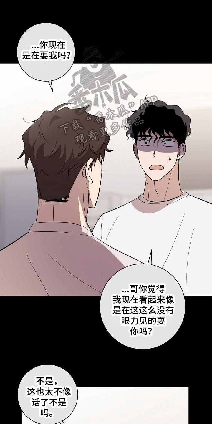 第17章：不适应0