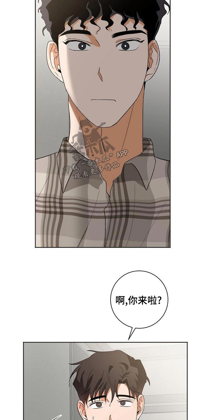 第38章：你来了1