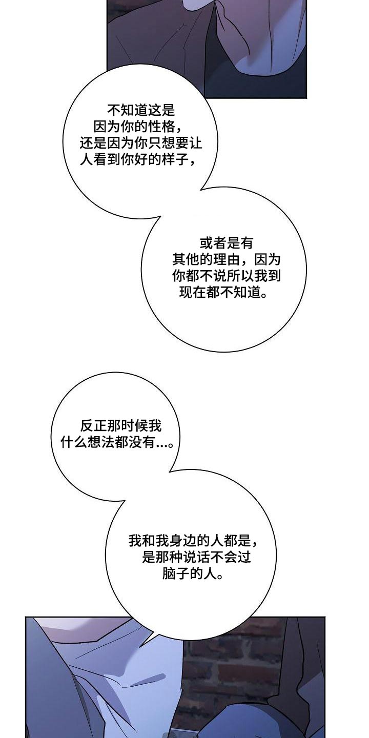 第67章：有话要说1