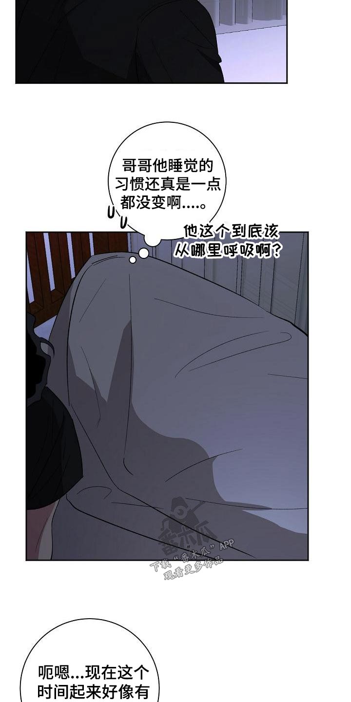 第51章：怎么了1