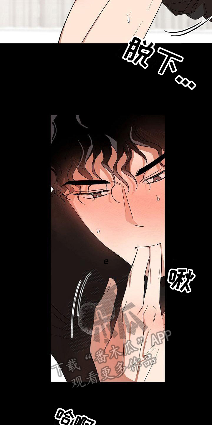 第19章：不交往2