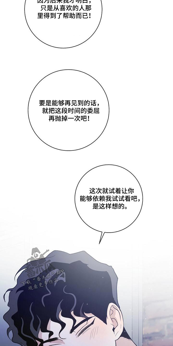 第67章：有话要说3