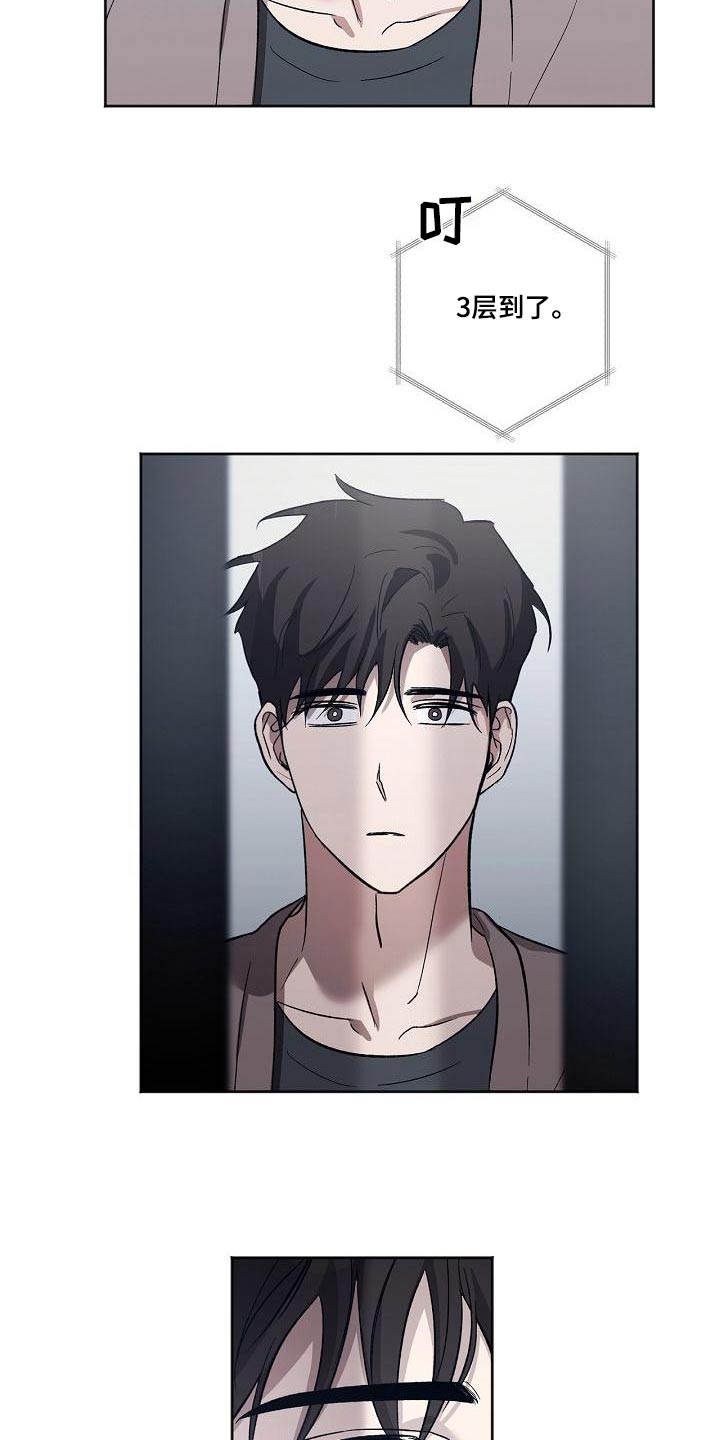 第67章：有话要说3